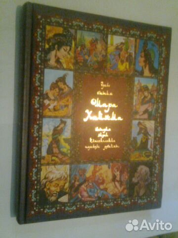 Хайям подарочное