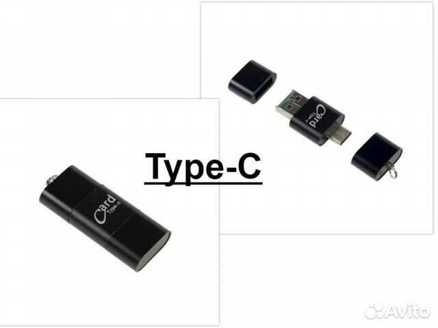 Картридер micro sd, micro USB, type-C