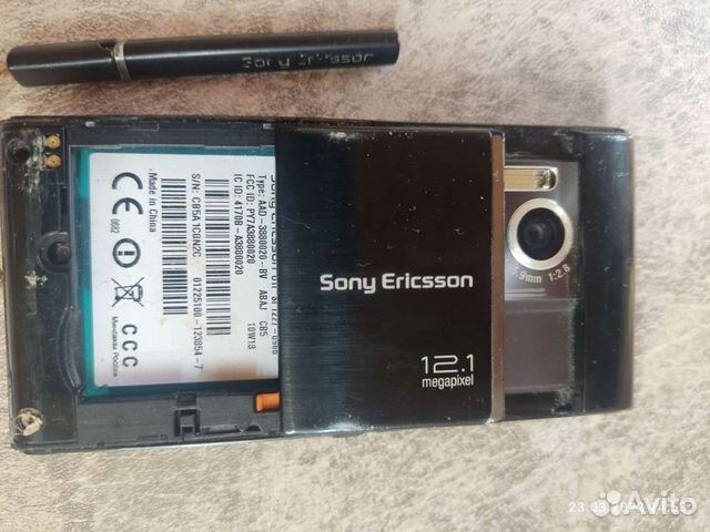 Sony ericsson satio u1