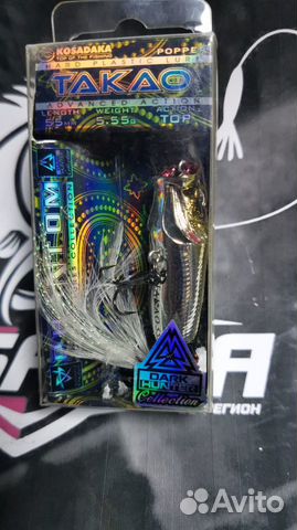 Пол для зимней палатки PF-TW-13 следопыт 