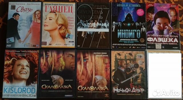 DVD диски (отечественные комедии, фэнтези, боевик)