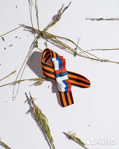 Георгиевская брошь