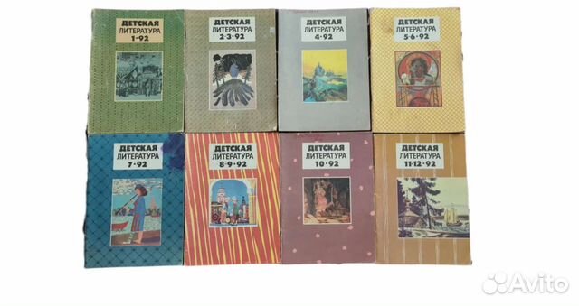 Русский язык Практика 1998 изложения