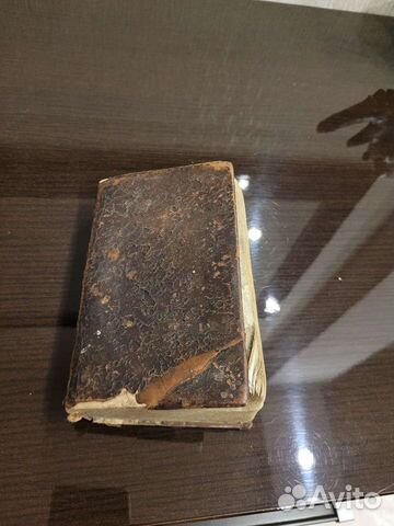 Книга старинная 18-19 век