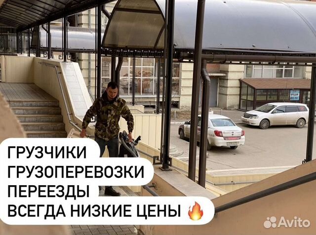 Грузчики