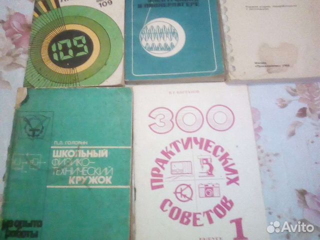 Радио, электротехника. СССР