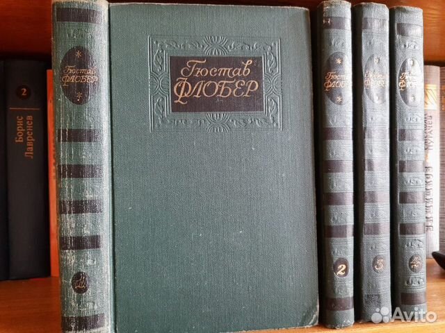 Г. Флобер. Библиотека Огонек. С/С в 4х томах