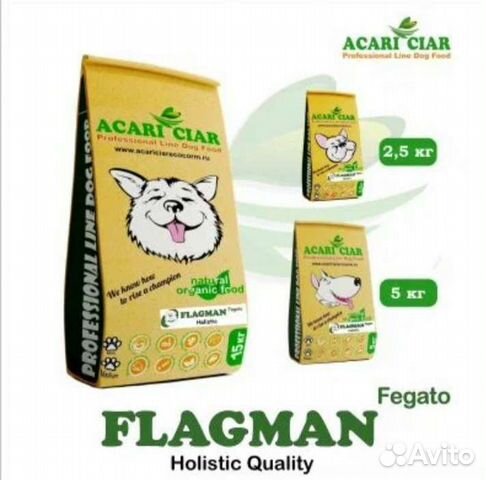 Корм для собак Акари Киар flagman fegato