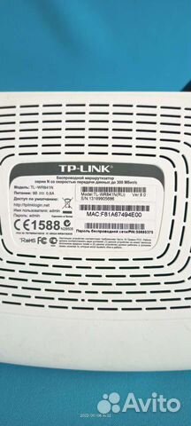 Wifi роутер tp link tl wr841n