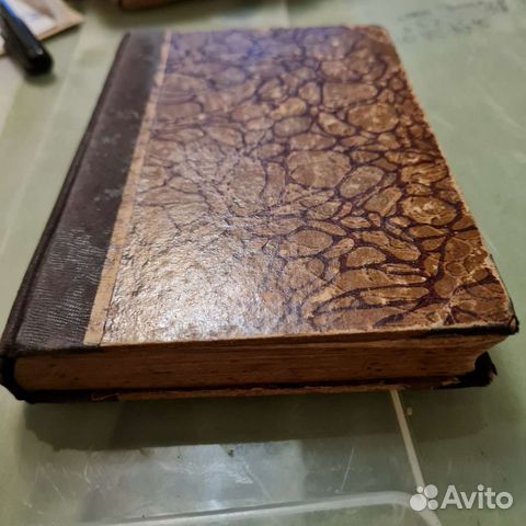 Русско английский словарь