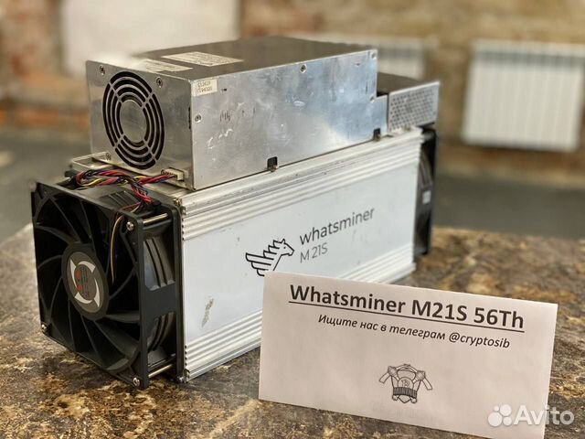 Whatsminer m21s