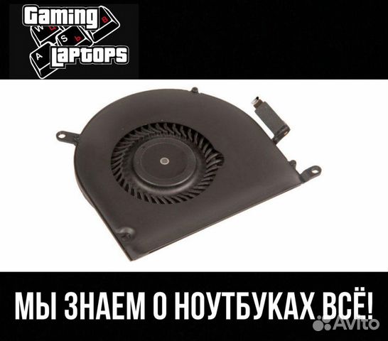 Вентилятор левый для Apple MacBook Pro 15 Retina