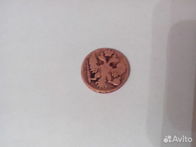 Деньга 1749года