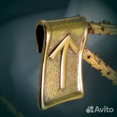 Руна Тейваз Руна Тейваз