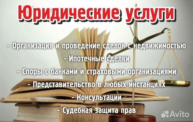 Взгляни-ка юридическая помощь в саранске уверен, что