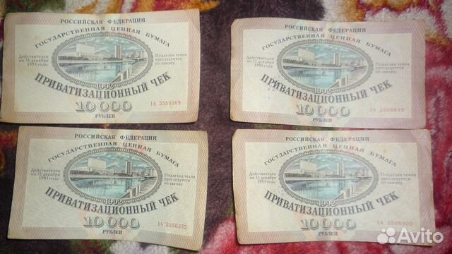 Ваучер чек серебряная монета знак зодиака весы