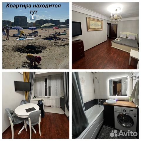 

1-к. квартира, 46 м², 2 кровати