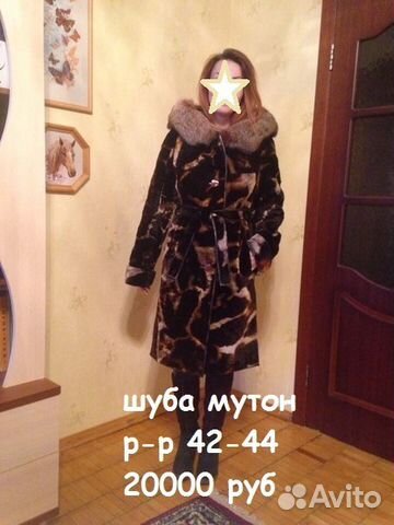 Новая шуба мутон Новая шуба мутон