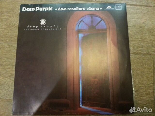 Виниловые пластинки Deep Purple Дом голубого свет
