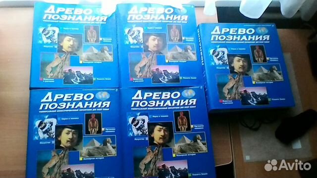 Энциклопедия Энциклопедия