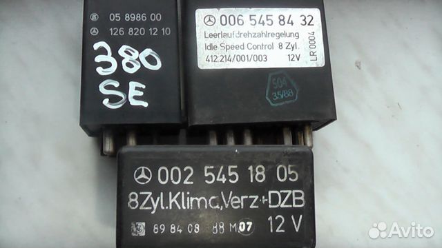 Реле на Мерседес W126