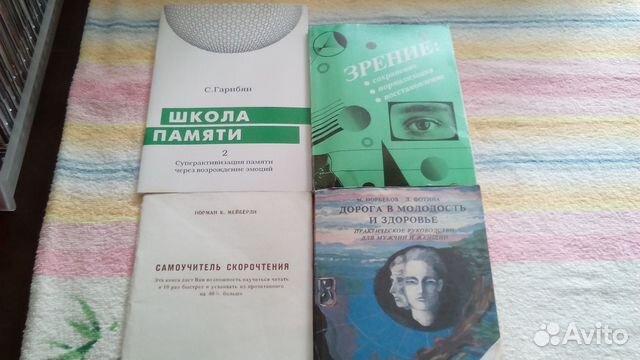 Книги популярная литература Книги популярная литература