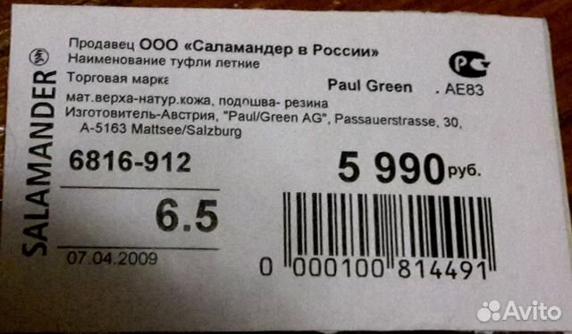 Новые кожаные босоножки 39 размер Новые кожаные босоножки 39 размер