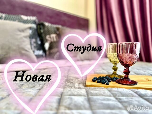 

Квартира-студия, 25 м², 2 кровати