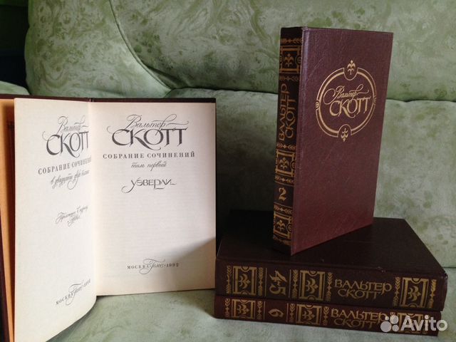 Вальтер Скотт, Марк Твен