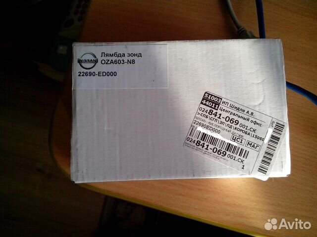 Лямбда зонд (кислородный датчик)