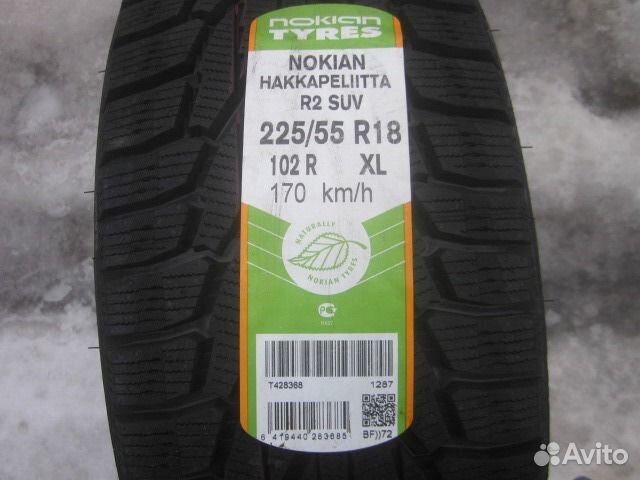 Зима Nokian Hakkapeliitta R2 SUV 225/55 R 18 102R Зима Nokian Hakkapeliitta R2 SUV 225/55 R 18 102R