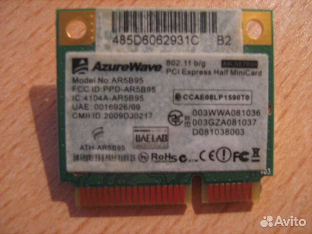 ASUS N61DA AZUREWAVE CAMERA TELECHARGER PILOTE DOWNLOAD DRIVER: ASUS N61DA AZUREWAVE CAMERA