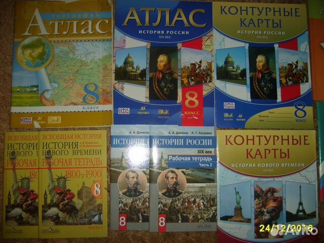 Учебники фгос 8 класс. ФГОС учебники 2000 год. Учебники ФГОС Астрахань.