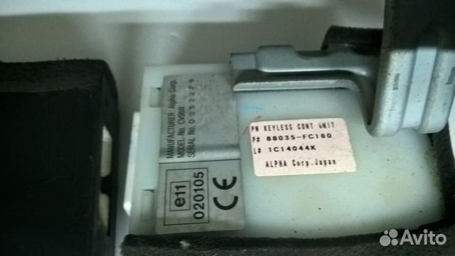 Блок управления Subaru 88035-FC160 Блок управления Subaru 88035-FC160