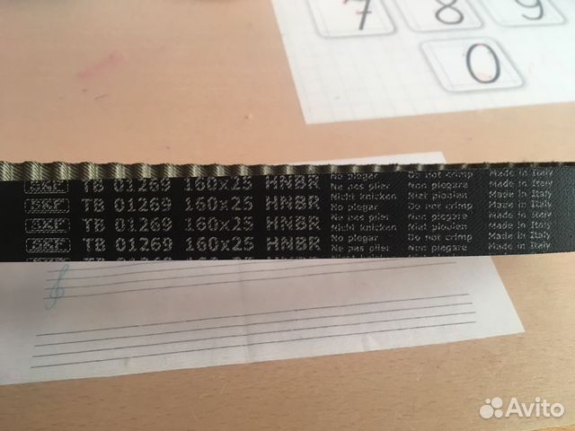 Ремень грм skf tb 01269 Ремень грм skf tb 01269