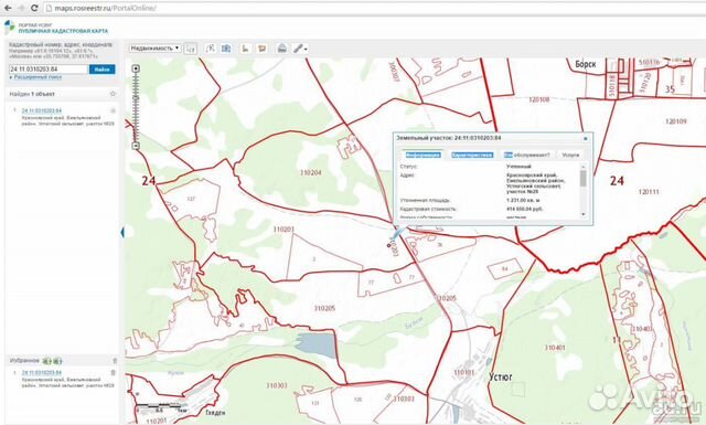 Публичная кадастровая карта красноярского края 2024. Карта Емельяновского района Красноярского края. Устюг Красноярский край на карте. Емельяновский район Красноярский край на карте края. Публичная кадастровая карта Красноярский край Емельяновский район.