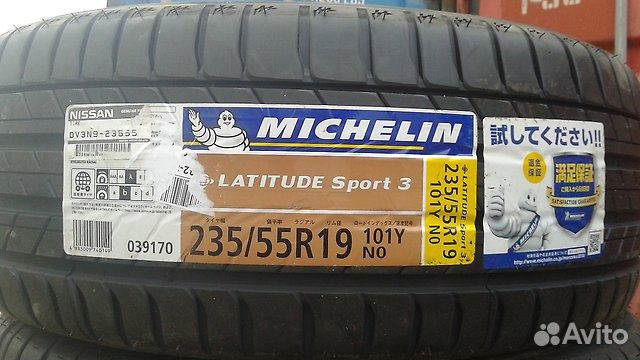 235 19 19. Latitude Sport 3 235/55 r19 101y. Покрышка 235/55/19 101y Michelin Latitude Sport 3. Шины 235/55r19 101y Latitude Sport 3 фото. Michelin Latitude Sport 3 подробнее: https://Simferopol.Autoshini.com/shop/shiny-Michelin-Latitude-Sport-3-c17949.