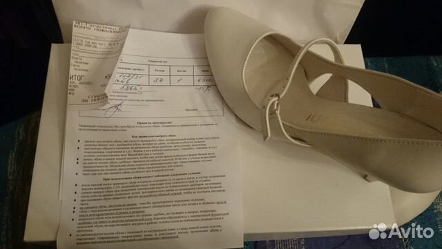 Свадебные туфли 37 размер Свадебные туфли 37 размер