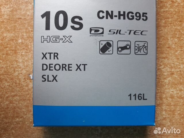 Новая Цепь Shimano XT / HG95 (10ск.)