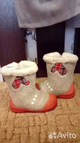 Валенки Котофей