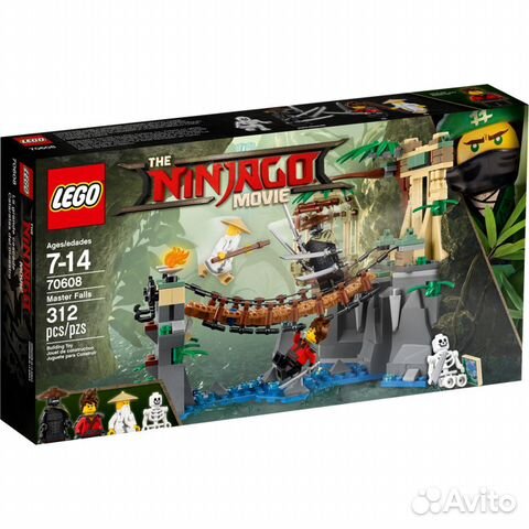 Lego ninjago 70608 Лего Битва Гармадона и Мастера