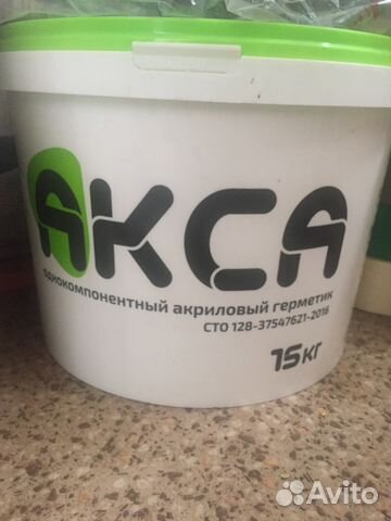 герметик акса 15 кг