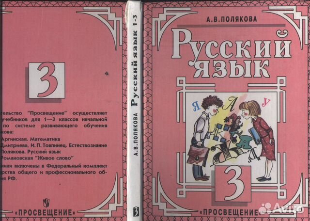 Учебники 1