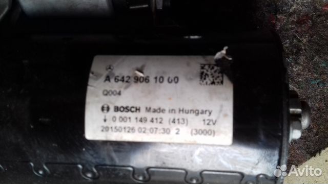 Стартер старт-стоп Мерседес 3.0 Диз A6429061000 Стартер старт-стоп Мерседес 3.0 Диз A6429061000