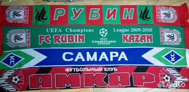 Шарфы футбольных клубов Шарфы футбольных клубов