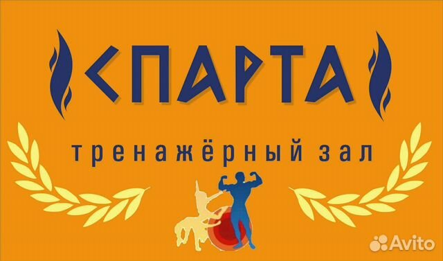 Администратор в фитнес-клуб