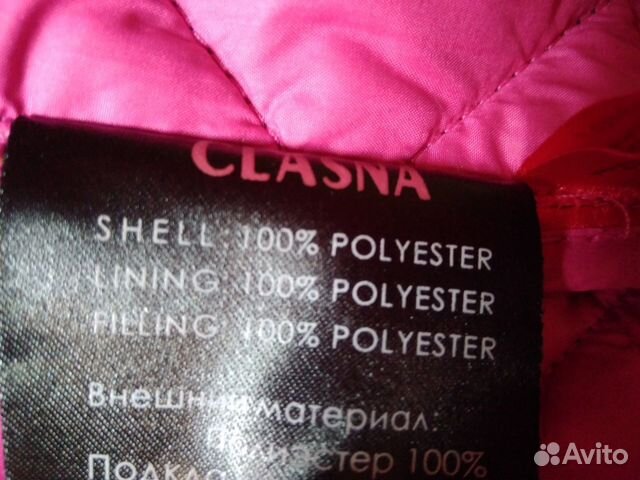 Куртка стёганая черная с капюшоном Куртка стёганая черная с капюшоном