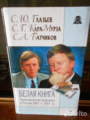 Книги по истории России Книги по истории России