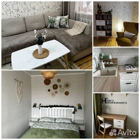 

2-к. квартира, 45 м², 2 кровати
