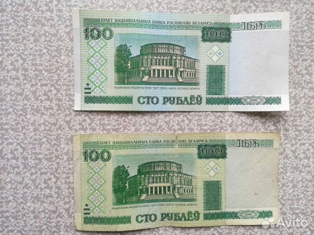 3500 бел руб